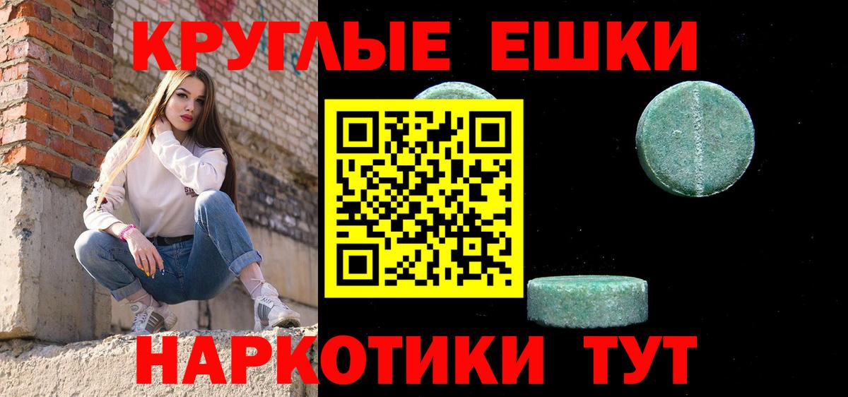 Ecstasy диски  Вход с VPN  Ecstasy ешки  Экстази  Киселёвск 