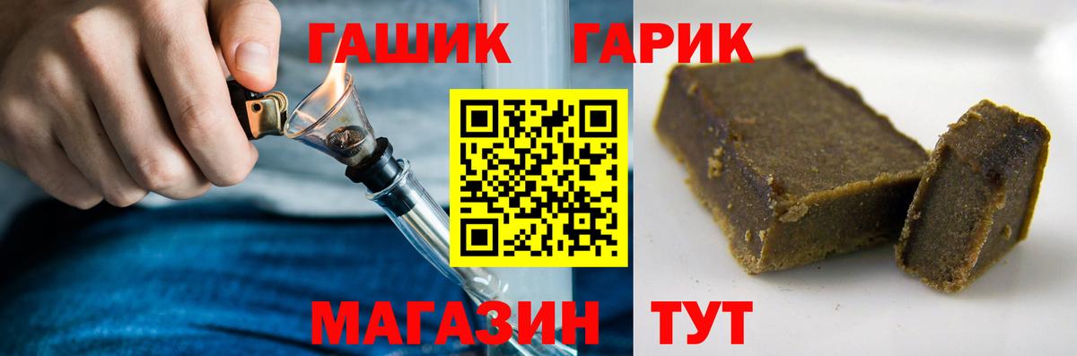 ГАШ убойный Киселёвск