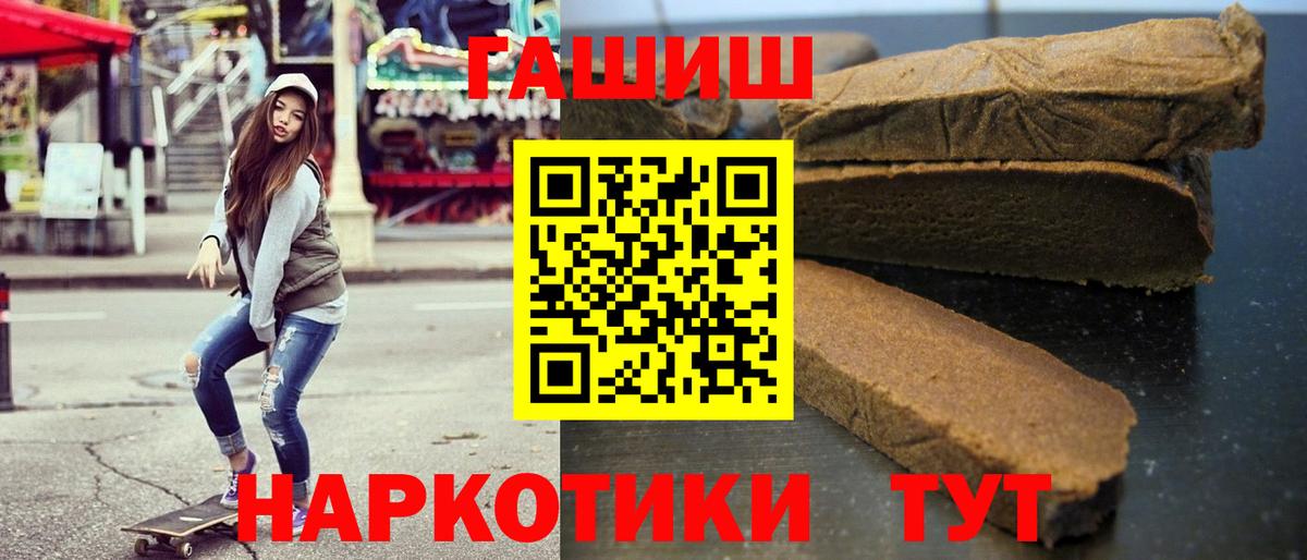 Киселёвск  Гашиш VHQ  Вход с VPN  Гашиш индика сатива 