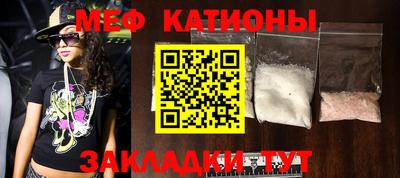 мяу мяу мука Заволжье
