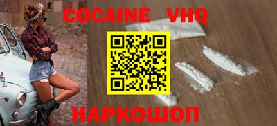 бошки Заводоуковск