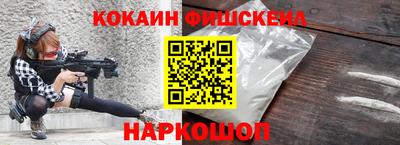 мет Жуковский