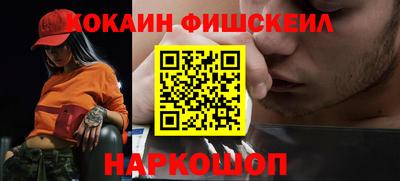 бошки Заводоуковск