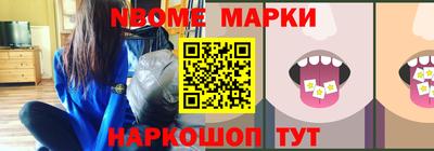 бошки Заводоуковск