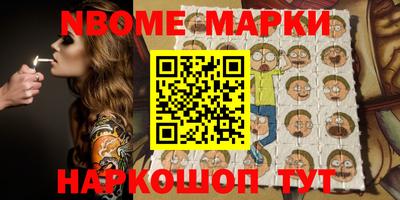 мет Жуковский