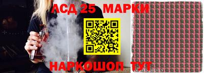 мяу мяу мука Заволжье