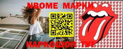 мяу мяу мука Заволжье