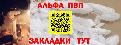 мет Жуковский