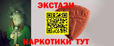 мет Жуковский