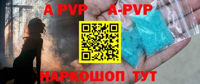бошки Заводоуковск
