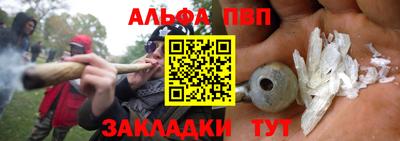 бошки Заводоуковск