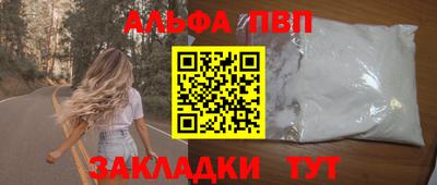 бошки Заводоуковск