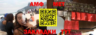 мет Жуковский