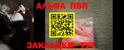 мет Жуковский