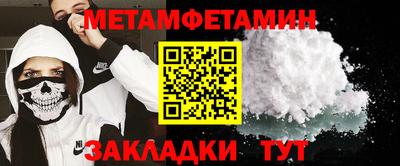 бошки Заводоуковск