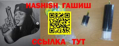 бошки Заводоуковск