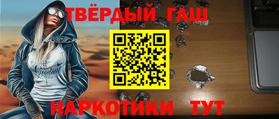мет Жуковский