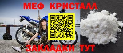 мяу мяу мука Заволжье