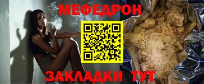 мет Жуковский