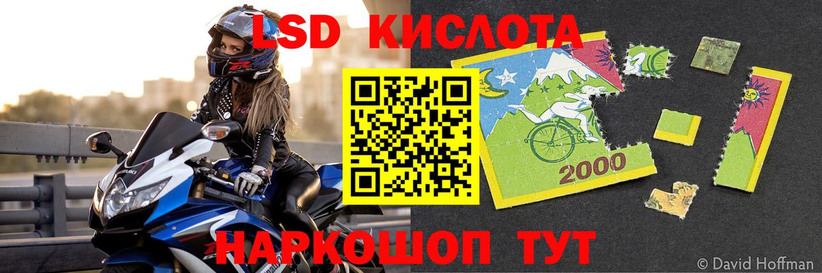 ЛСД экстази ecstasy  Вход с VPN  Киселёвск 