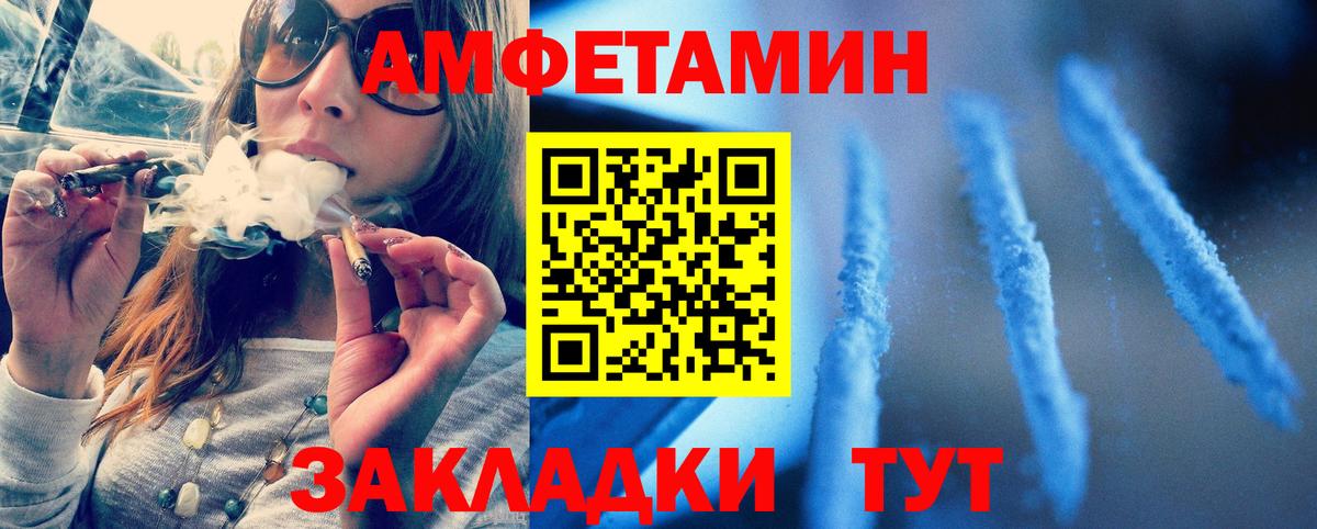 Кодеин Киселёвск
