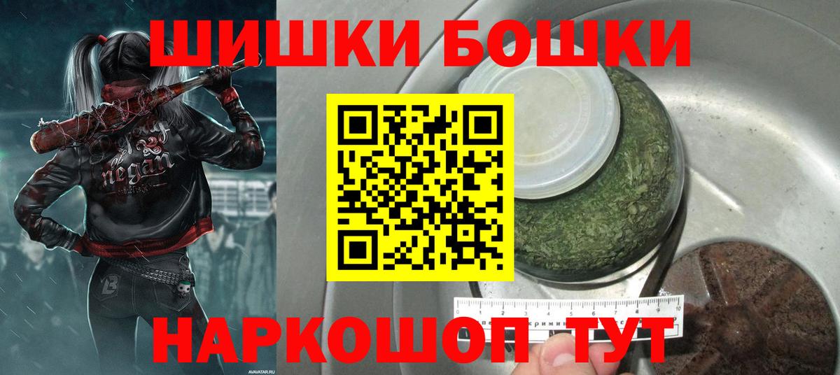 Киселёвск  Канабис LSD WEED  Шишки марихуана индика  Вход с VPN  Конопля план  МАРИХУАНА Bruce Banner 